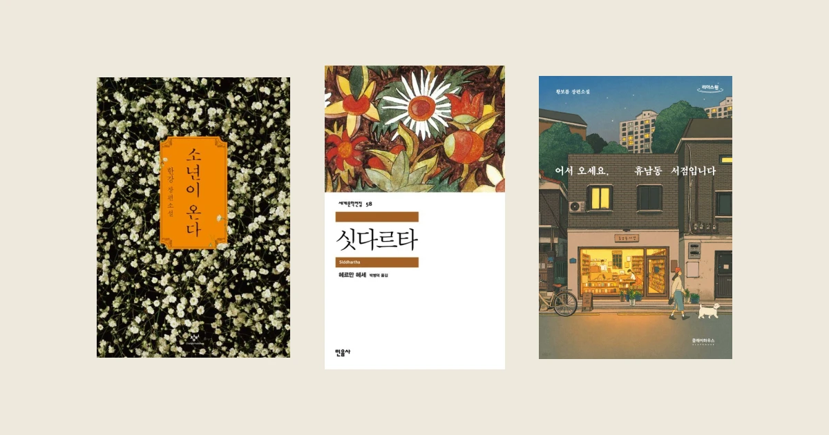 북담 리딩 시그널 #01